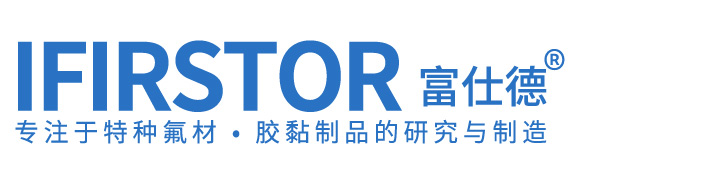 无锡富仕德特材有限公司-特氟龙高温布,四氟布,高温特氟龙胶带,特种玻纤胶带,铝箔胶带